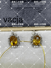 Charger l'image dans la galerie, vacja - 貴婦人の宝箱