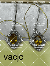 Charger l'image dans la galerie, vacjc - 貴婦人の宝箱
