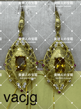 Charger l'image dans la galerie, vacjg - 貴婦人の宝箱