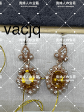 Charger l'image dans la galerie, vacjq - 貴婦人の宝箱