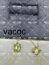 Charger l'image dans la galerie, vacqc - 貴婦人の宝箱
