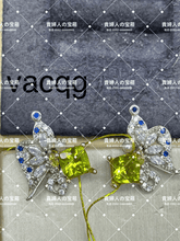 Charger l'image dans la galerie, vacqg - 貴婦人の宝箱