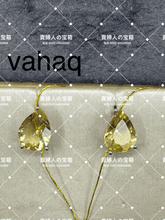 Charger l'image dans la galerie, vahaq - 貴婦人の宝箱