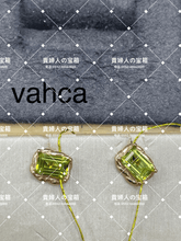 Charger l'image dans la galerie, vahca - 貴婦人の宝箱
