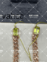 Charger l'image dans la galerie, vahcc - 貴婦人の宝箱