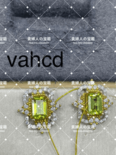 Charger l'image dans la galerie, vahcd - 貴婦人の宝箱