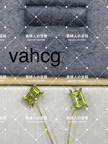 vahcg - 貴婦人の宝箱