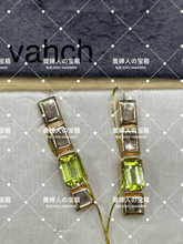 Charger l'image dans la galerie, vahch - 貴婦人の宝箱