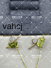 Charger l'image dans la galerie, vahcj - 貴婦人の宝箱