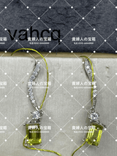 Charger l'image dans la galerie, vahcq - 貴婦人の宝箱