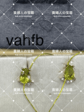 Charger l'image dans la galerie, vahfb - 貴婦人の宝箱