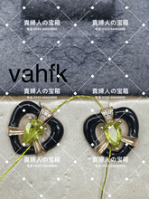 Charger l'image dans la galerie, vahfk - 貴婦人の宝箱