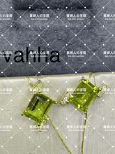 Charger l'image dans la galerie, vahha - 貴婦人の宝箱
