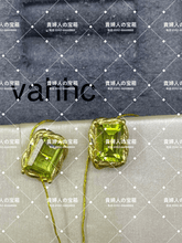 Charger l'image dans la galerie, vahhc - 貴婦人の宝箱