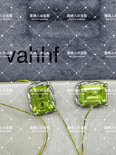 Charger l'image dans la galerie, vahhf - 貴婦人の宝箱