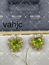 Charger l'image dans la galerie, vahjc - 貴婦人の宝箱