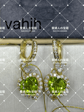 Charger l'image dans la galerie, vahjh - 貴婦人の宝箱