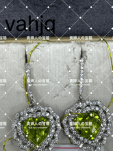 Charger l'image dans la galerie, vahjq - 貴婦人の宝箱
