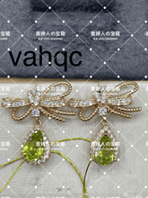 Charger l'image dans la galerie, vahqc - 貴婦人の宝箱