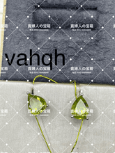 Charger l'image dans la galerie, vahqh - 貴婦人の宝箱