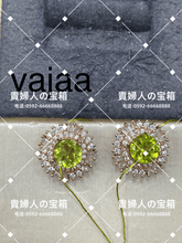 Charger l'image dans la galerie, vajaa - 貴婦人の宝箱