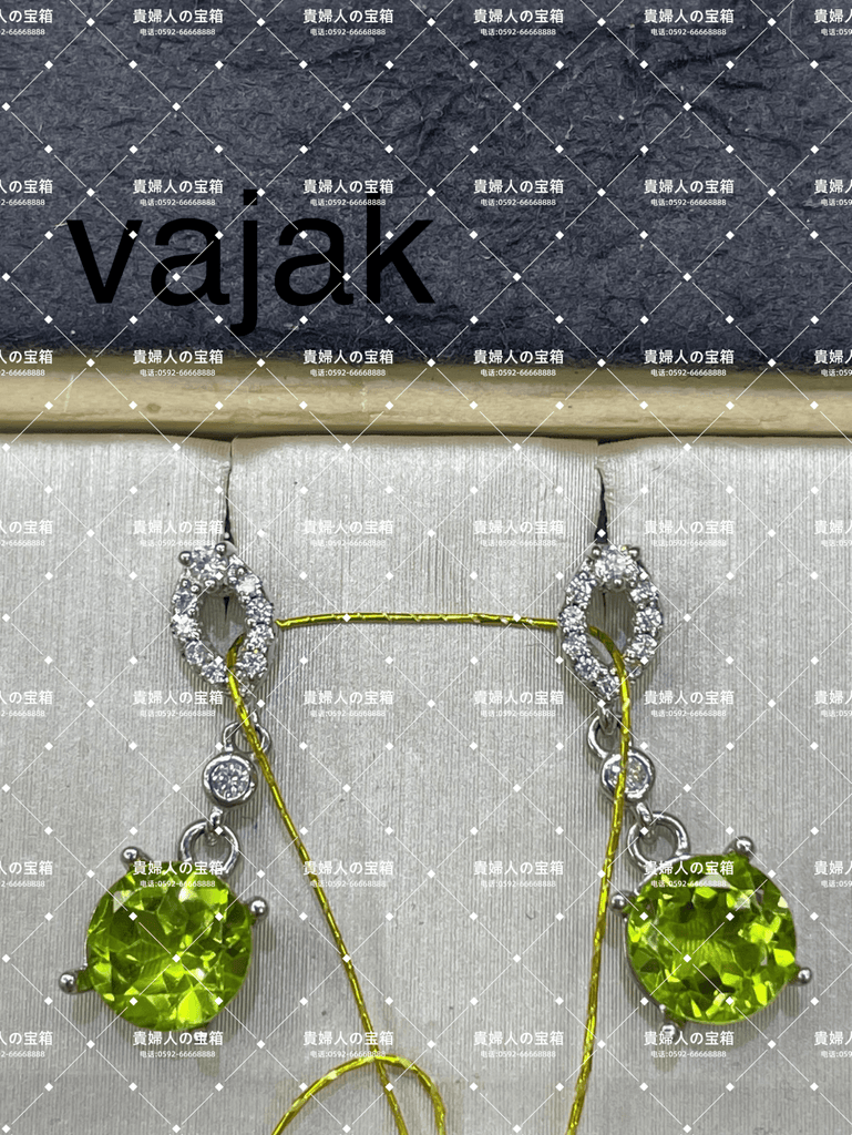 vajab - 貴婦人の宝箱