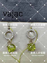 Charger l'image dans la galerie, vajac - 貴婦人の宝箱