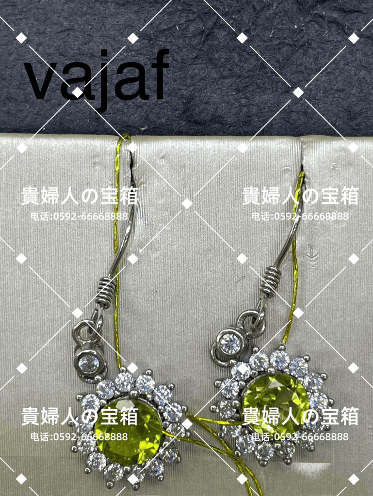 vajaf - 貴婦人の宝箱