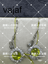 Charger l'image dans la galerie, vajaf - 貴婦人の宝箱