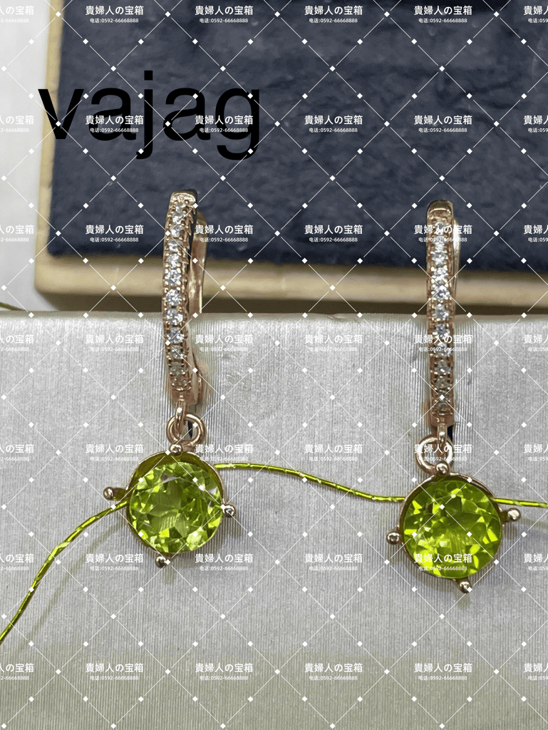 vajag - 貴婦人の宝箱