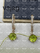 Charger l'image dans la galerie, vajag - 貴婦人の宝箱