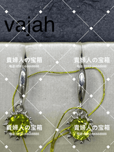 Charger l'image dans la galerie, vajah - 貴婦人の宝箱