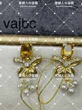 Charger l'image dans la galerie, vajbc - 貴婦人の宝箱