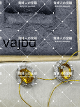 Charger l'image dans la galerie, vajbd - 貴婦人の宝箱