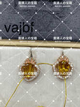Charger l'image dans la galerie, vajbf - 貴婦人の宝箱