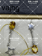 Charger l'image dans la galerie, vajbg - 貴婦人の宝箱