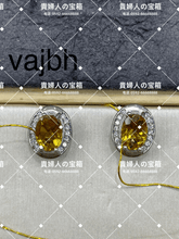 Charger l'image dans la galerie, vajbh - 貴婦人の宝箱