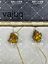 Charger l'image dans la galerie, vajbq - 貴婦人の宝箱