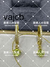 Charger l'image dans la galerie, vajcb - 貴婦人の宝箱