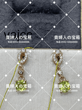 Charger l'image dans la galerie, vajcc - 貴婦人の宝箱