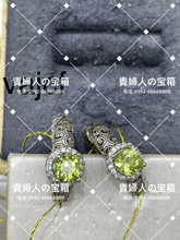 Charger l'image dans la galerie, vajcf - 貴婦人の宝箱