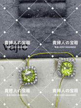 Charger l'image dans la galerie, vajfc - 貴婦人の宝箱