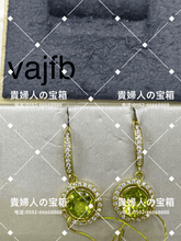 Charger l'image dans la galerie, vajfd - 貴婦人の宝箱