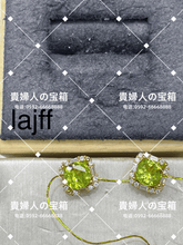 Charger l'image dans la galerie, vajff - 貴婦人の宝箱