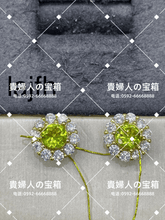 Charger l'image dans la galerie, vajfh - 貴婦人の宝箱