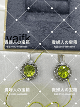 Charger l'image dans la galerie, vajfk - 貴婦人の宝箱