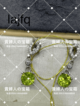 Charger l'image dans la galerie, vajfq - 貴婦人の宝箱