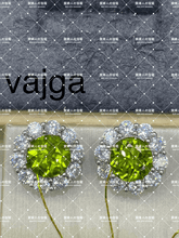 Charger l'image dans la galerie, vajga - 貴婦人の宝箱