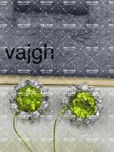 Charger l'image dans la galerie, vajgh - 貴婦人の宝箱
