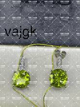 Charger l'image dans la galerie, vajgk - 貴婦人の宝箱